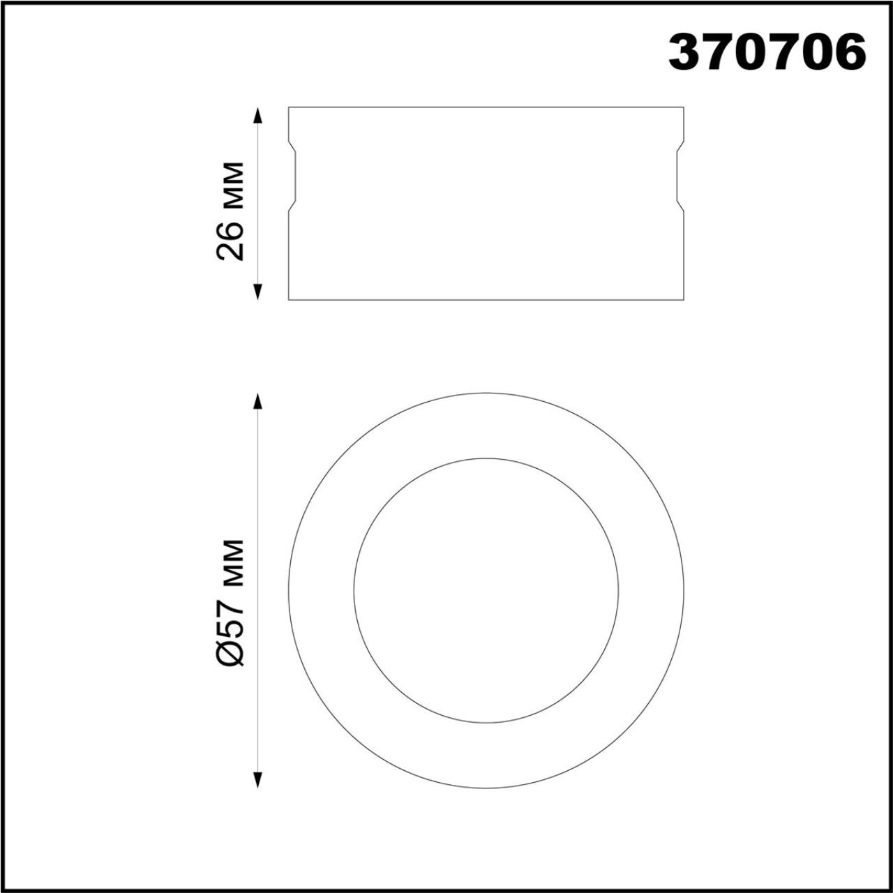 картинка Кольцо декоративное Novotech Konst Unite 370706 от магазина pro-decor.kz