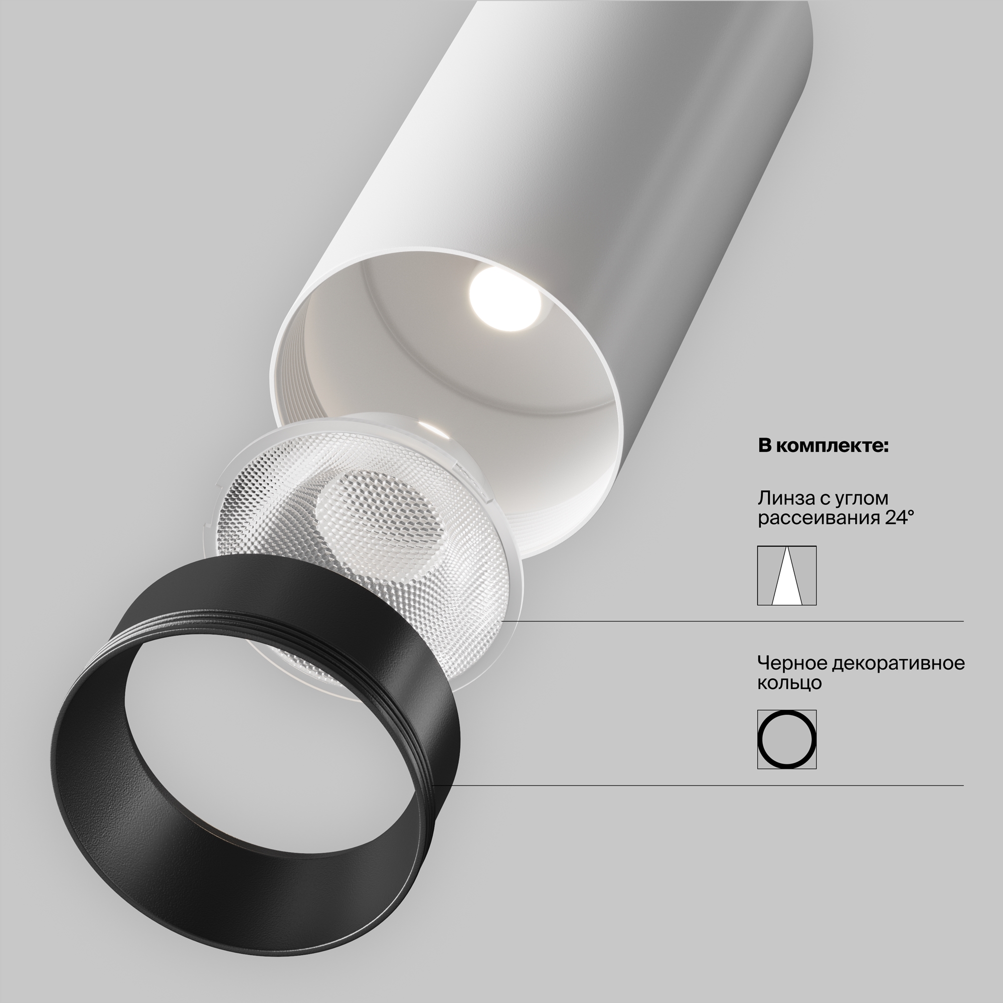 картинка Трековый светильник Technical TR032-2-20W4K-S-W от магазина pro-decor.kz