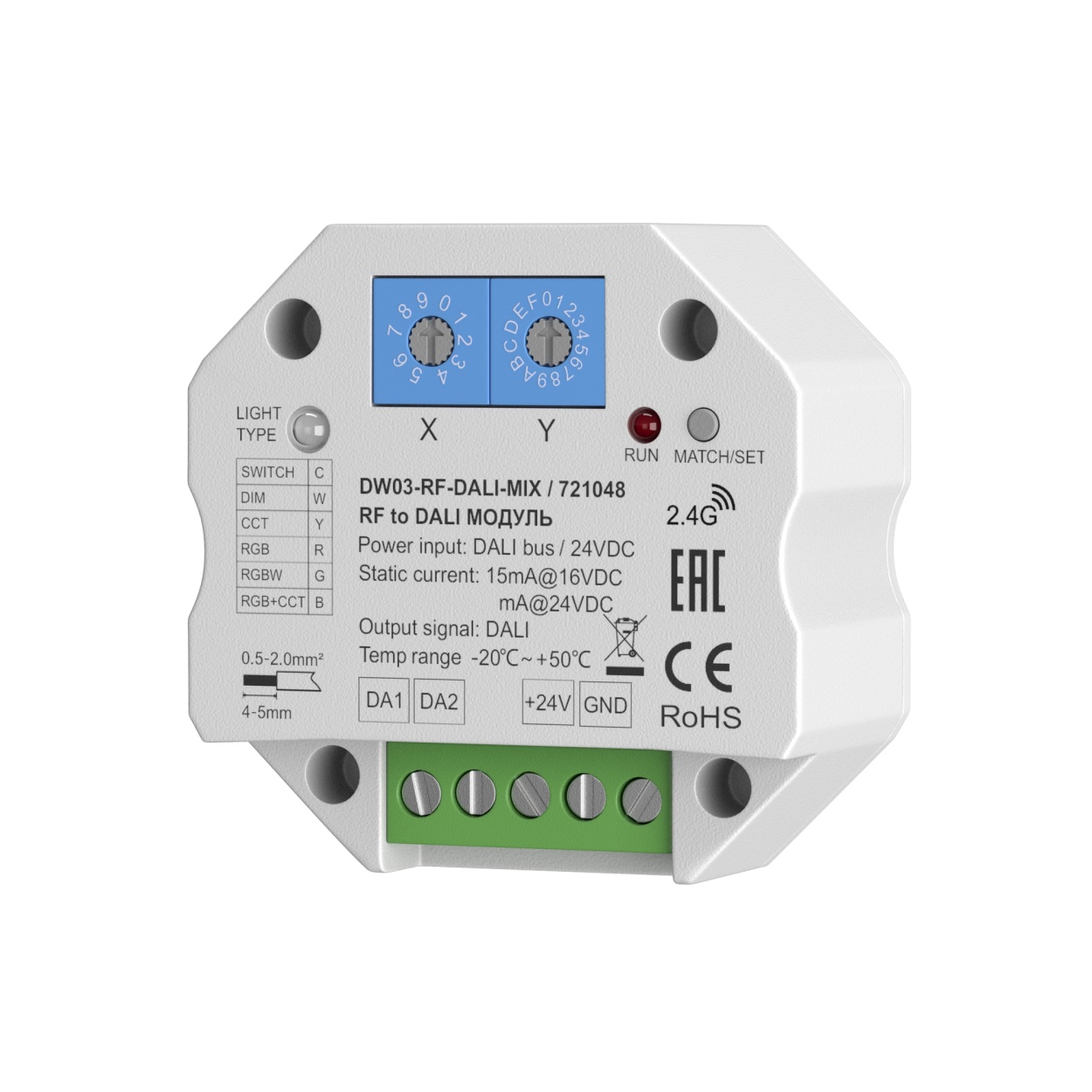 картинка Диммер Lighting control 721048 от магазина pro-decor.kz