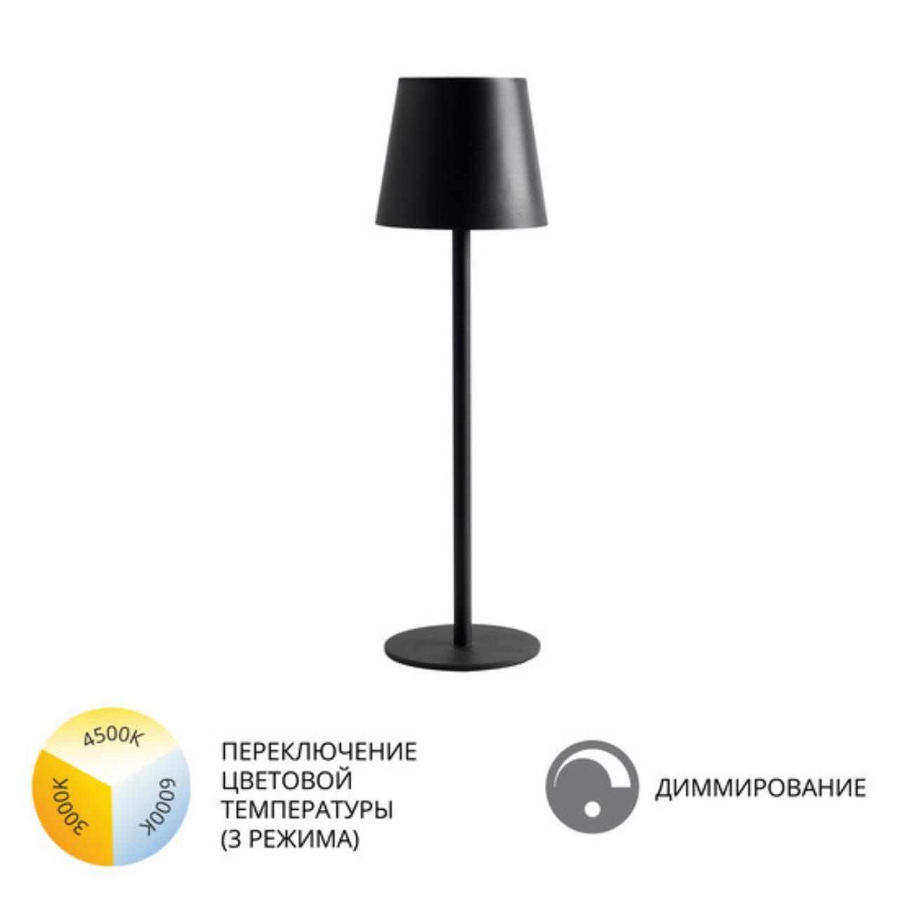 картинка Настольный светильник FUYUE Arte Lamp A1614LT-1BK от магазина pro-decor.kz