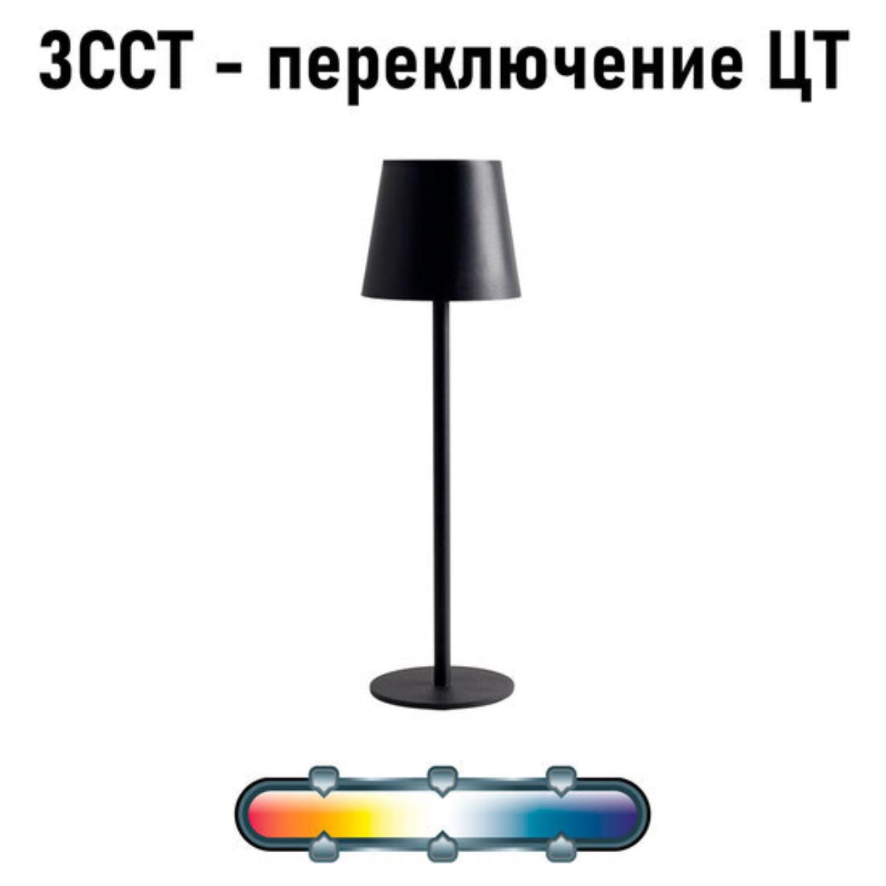 картинка Настольный светильник FUYUE Arte Lamp A1614LT-1BK от магазина pro-decor.kz