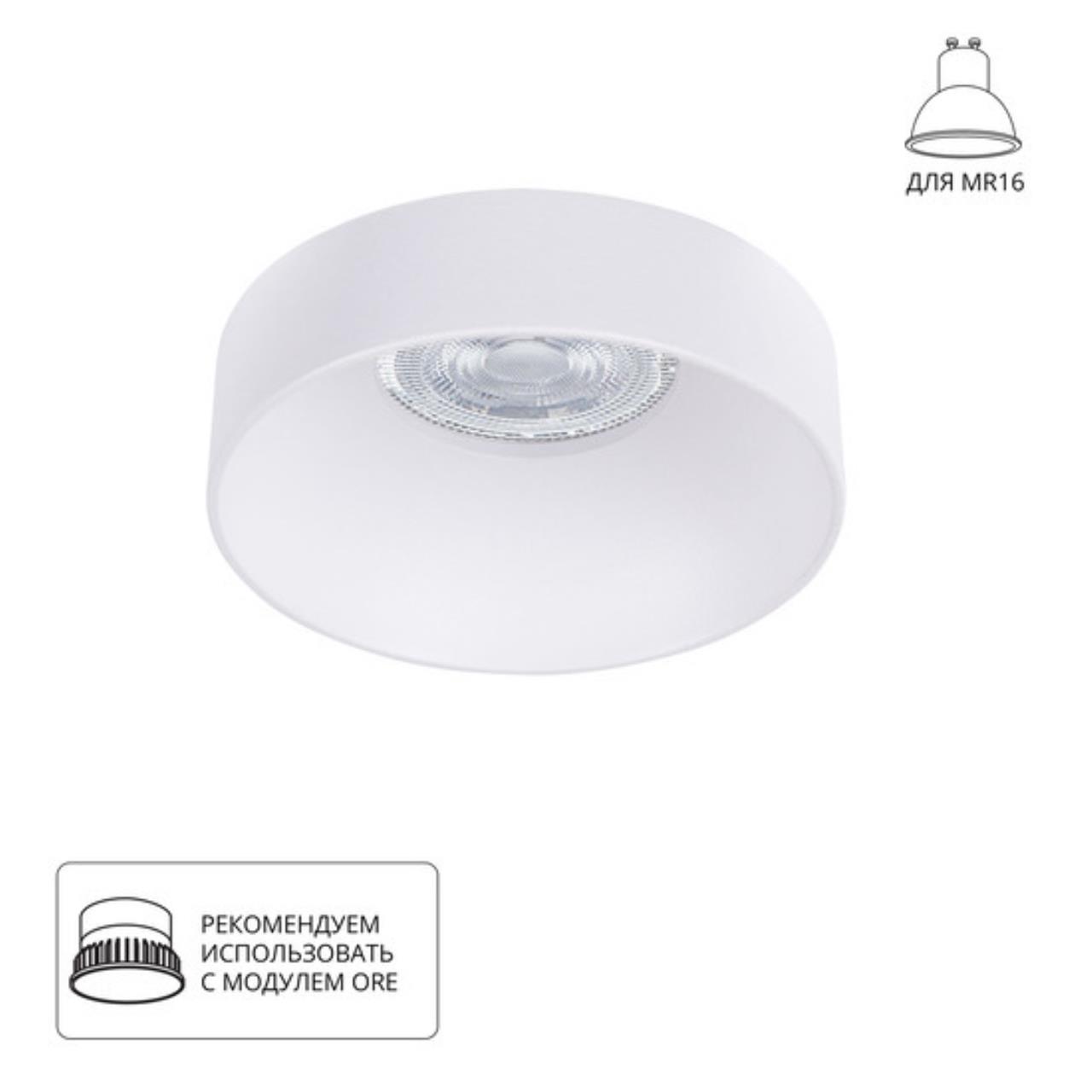 картинка Точечный встраиваемый светильник Arte Lamp RAMO A1240PL-1WH от магазина pro-decor.kz