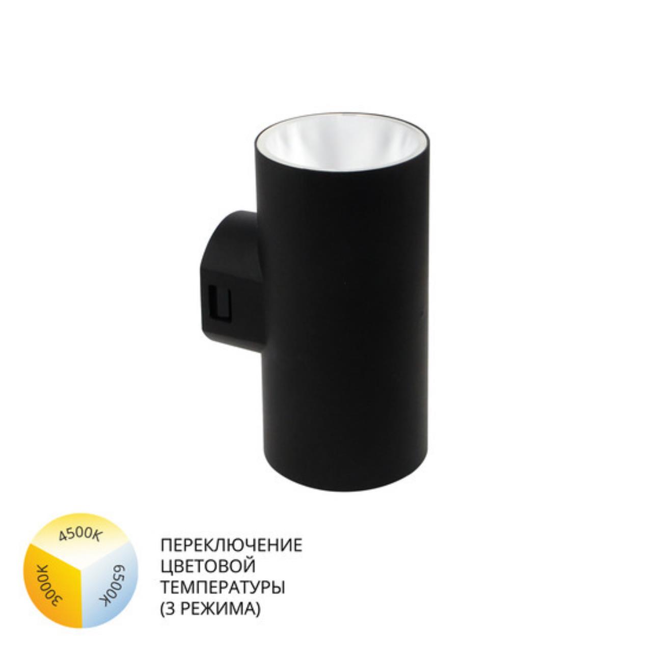 картинка Уличный светильник Arte Lamp ALCYONE A6109AL-2BK от магазина pro-decor.kz