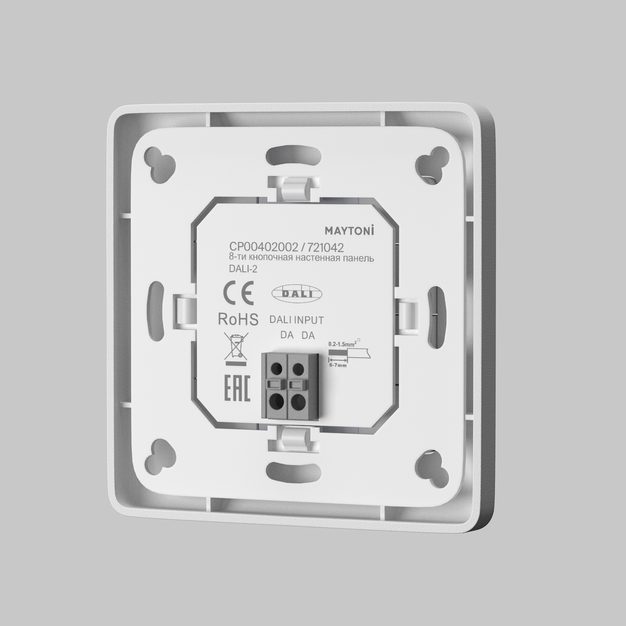 картинка Панель управления Lighting control 721042 от магазина pro-decor.kz