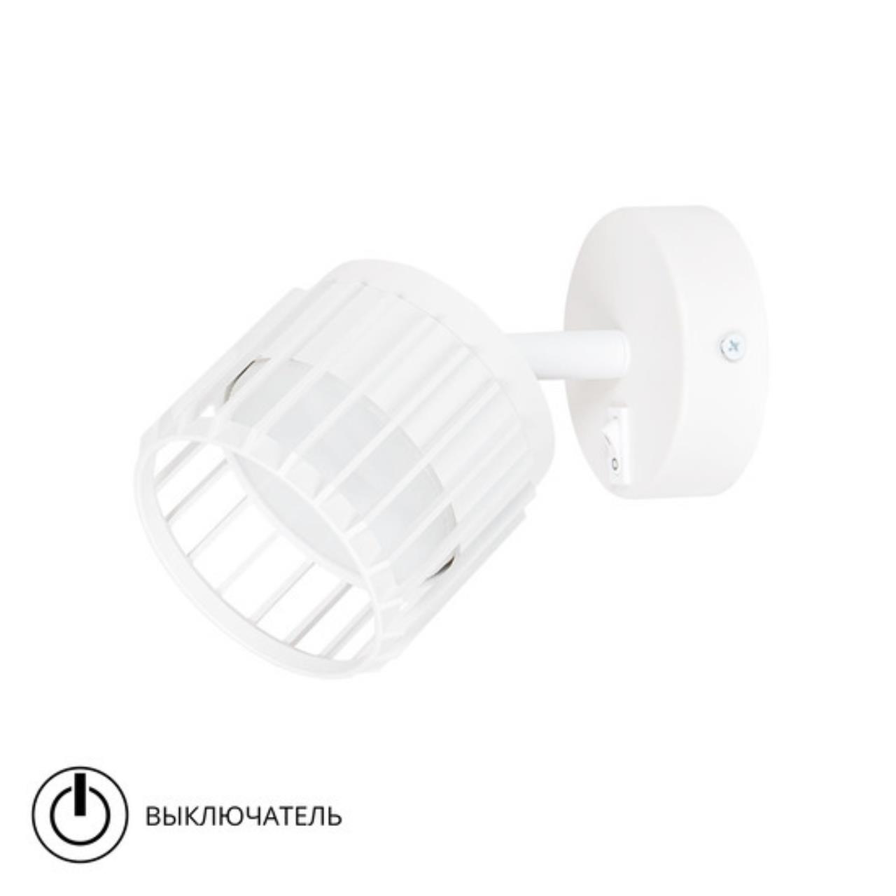картинка Спот Arte Lamp ATRIA A8031AP-1WH от магазина pro-decor.kz