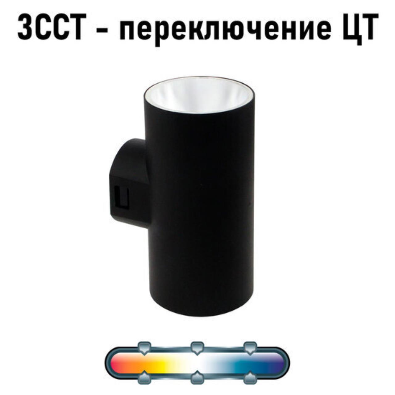 картинка Уличный светильник Arte Lamp ALCYONE A6109AL-2BK от магазина pro-decor.kz