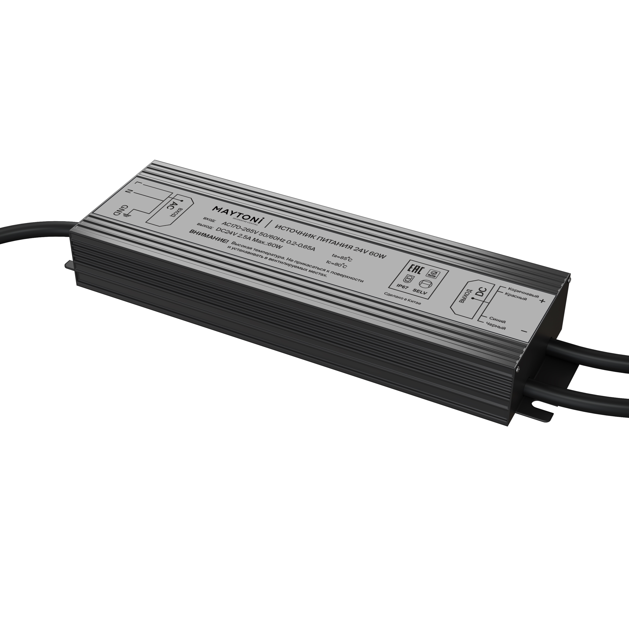 картинка Комплектующие к светодиодной ленте Led Strip 020213 от магазина pro-decor.kz
