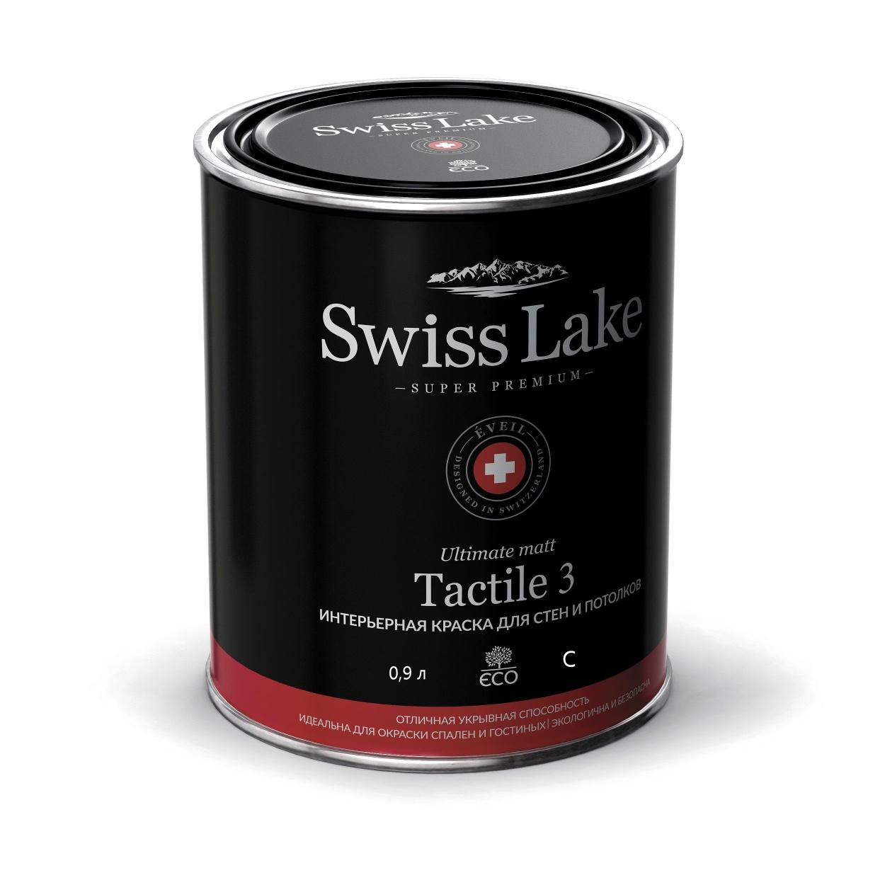 Swiss Lake Tactile 3 база C 0,9 л Swiss Lake Tactile 3 база C 0,9 л