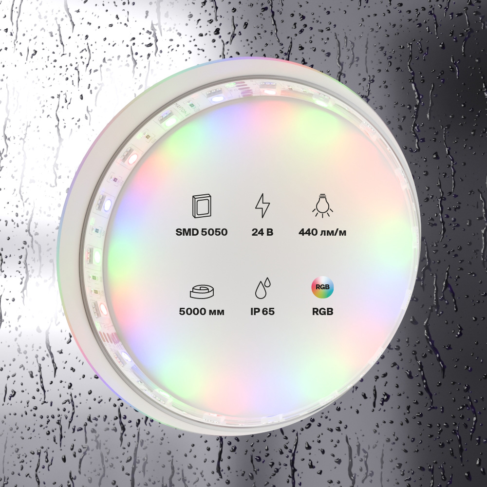 картинка Светодиодная лента Led Strip 10175 от магазина pro-decor.kz