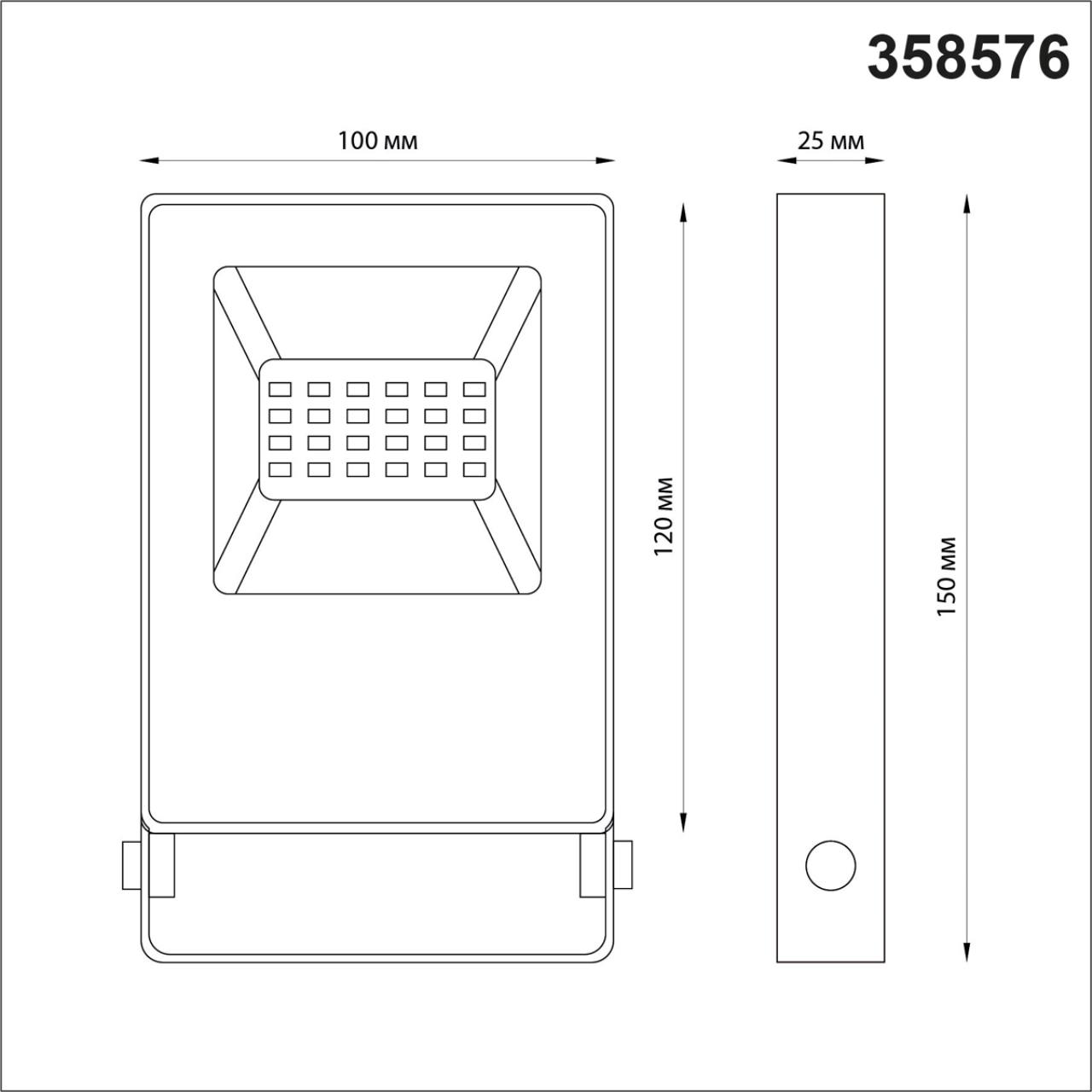 картинка Прожектор светодиодный Novotech Street Armin 358576 от магазина pro-decor.kz