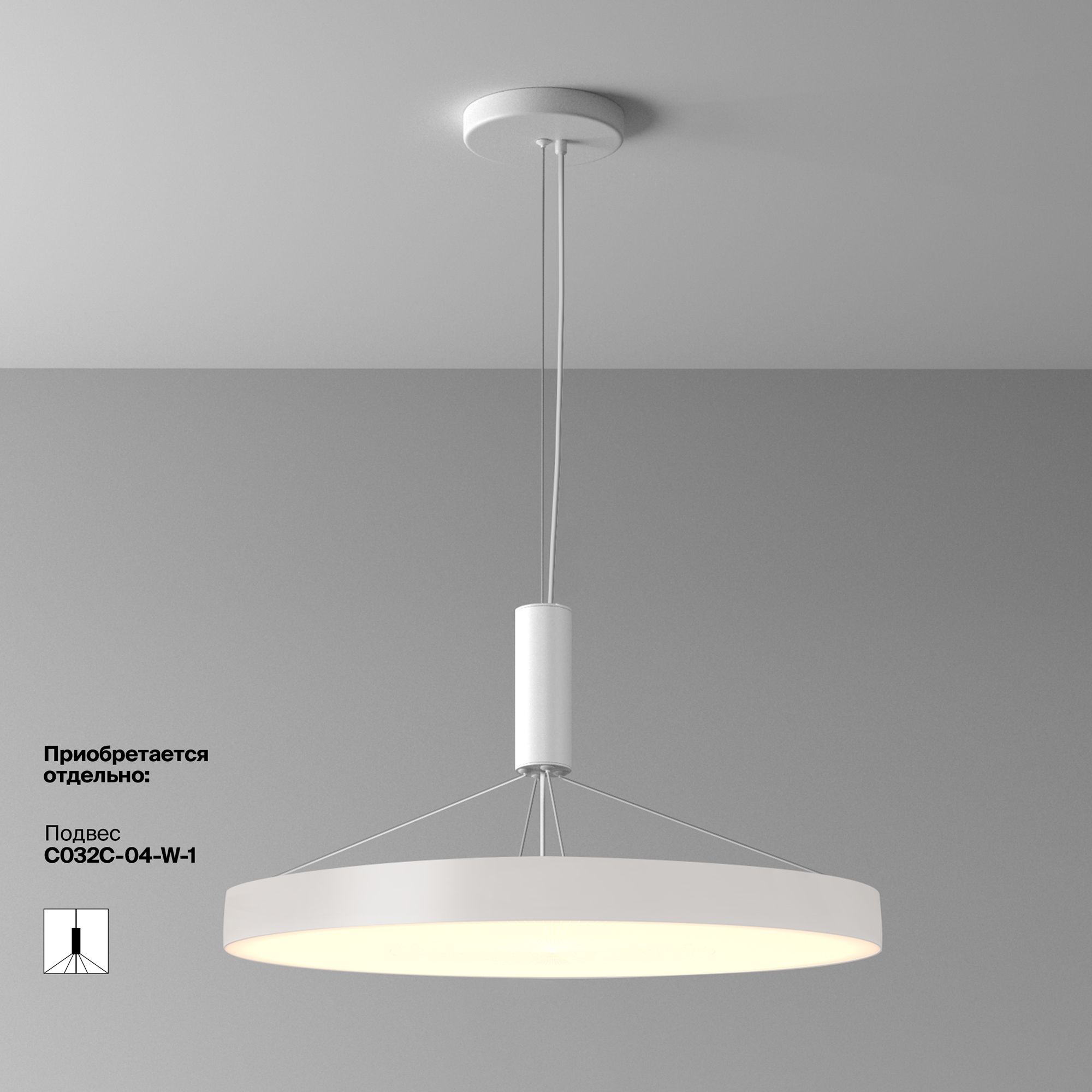 картинка Потолочный светильник Technical C032CL-90W3K-RD-W от магазина pro-decor.kz