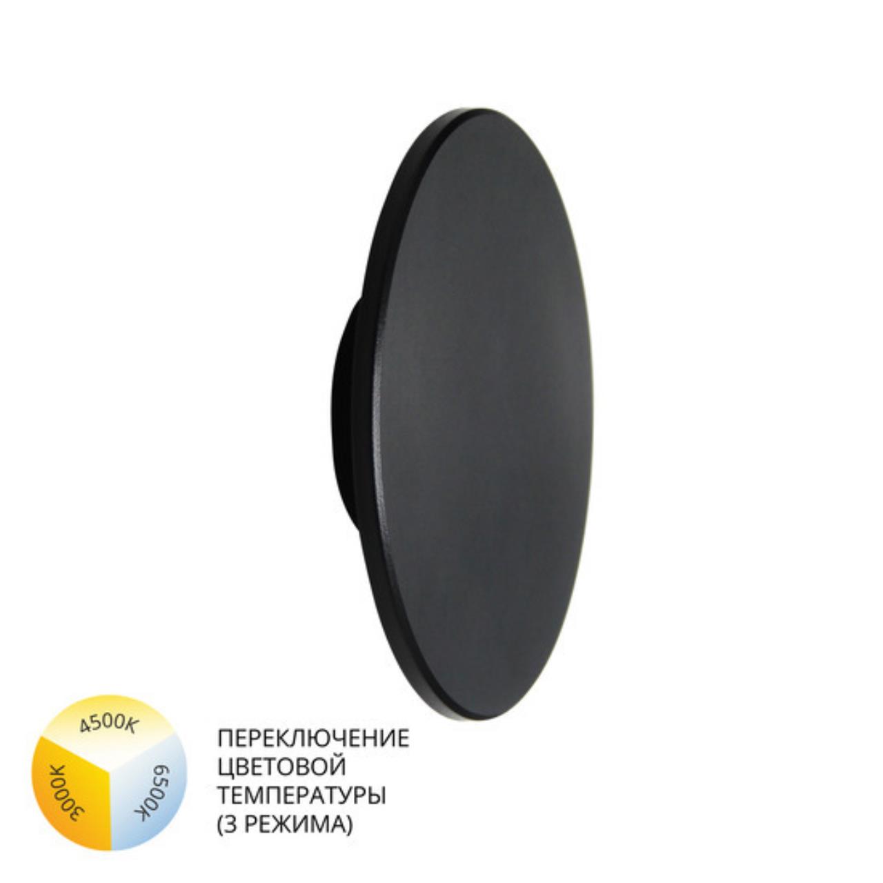 картинка Фасадный светильник Arte Lamp NIMBO A3415AL-1BK от магазина pro-decor.kz