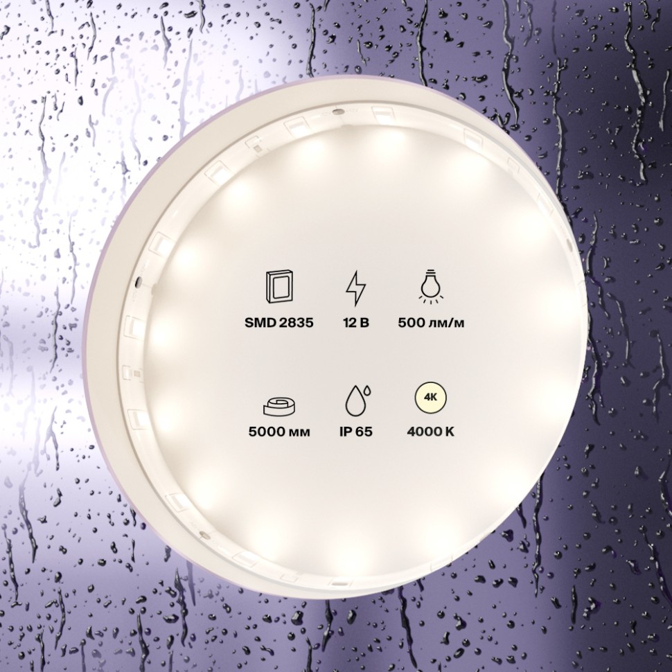 картинка Светодиодная лента Led Strip 10106 от магазина pro-decor.kz