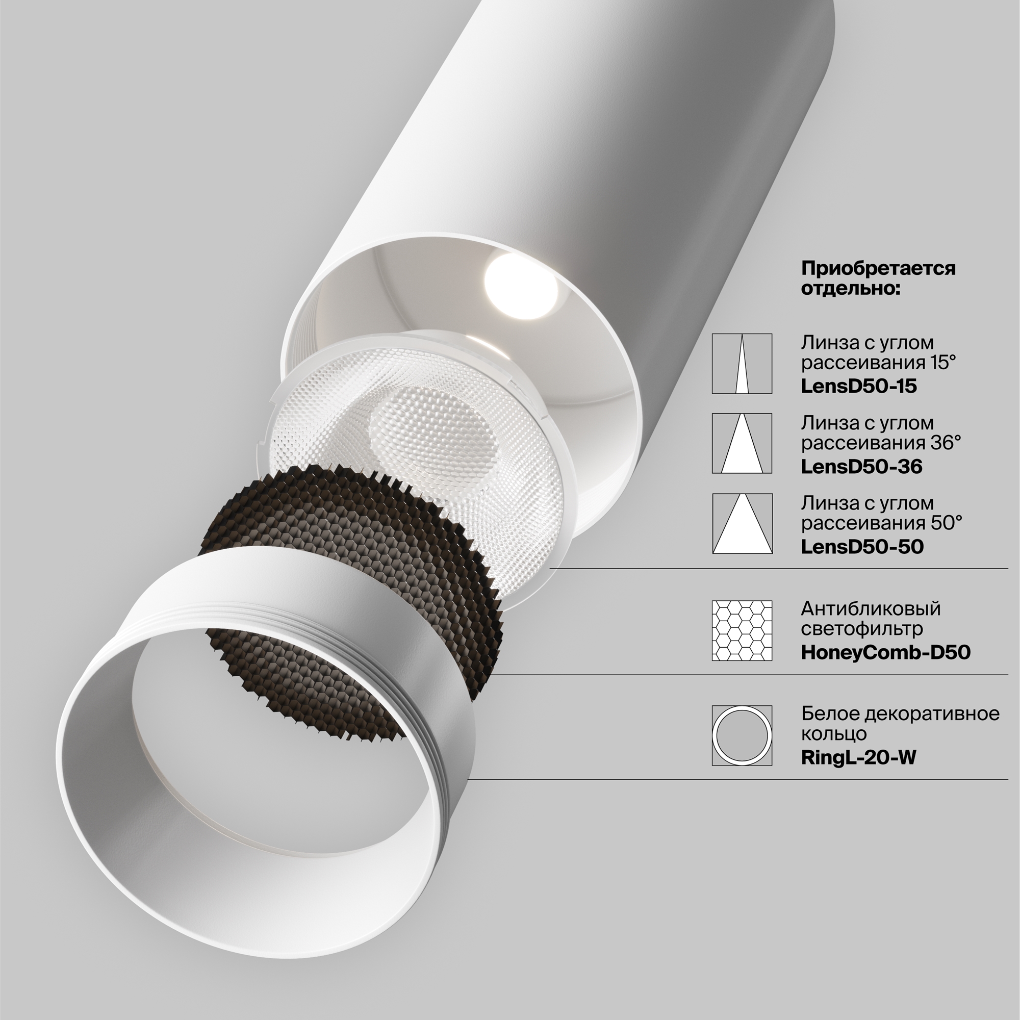 картинка Трековый светильник Technical TR032-2-20W4K-S-W от магазина pro-decor.kz