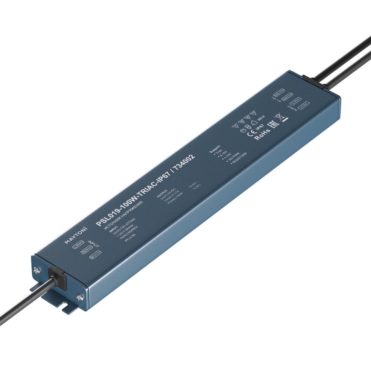 картинка Источник напряжения Lighting control 734002 от магазина pro-decor.kz