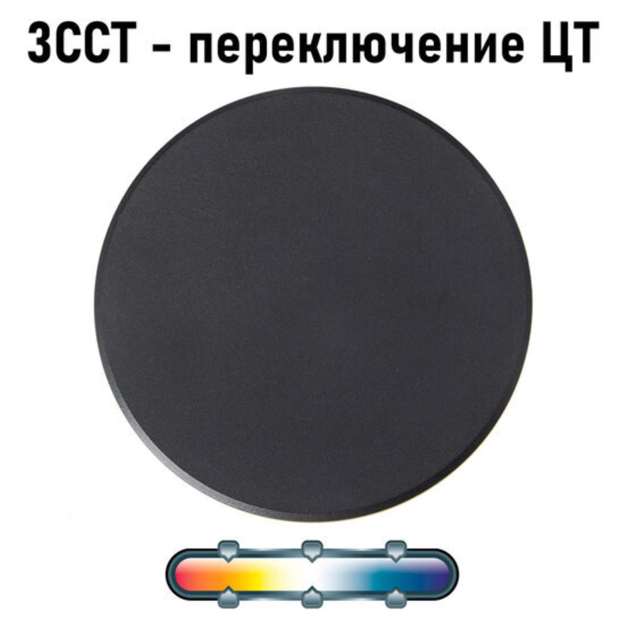 картинка Фасадный светильник Arte Lamp NIMBO A3415AL-1BK от магазина pro-decor.kz