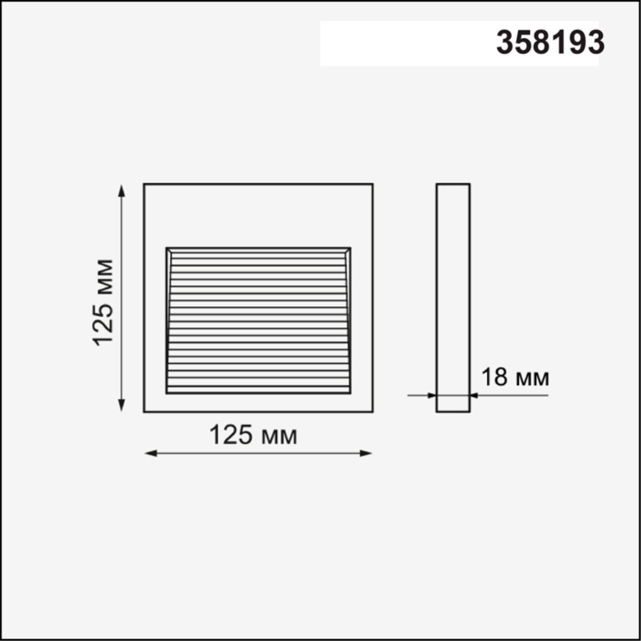 картинка Плафон Novotech Street Muro 358193 от магазина pro-decor.kz
