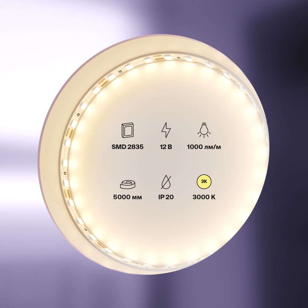 картинка Светодиодная лента Led Strip 20010 от магазина pro-decor.kz