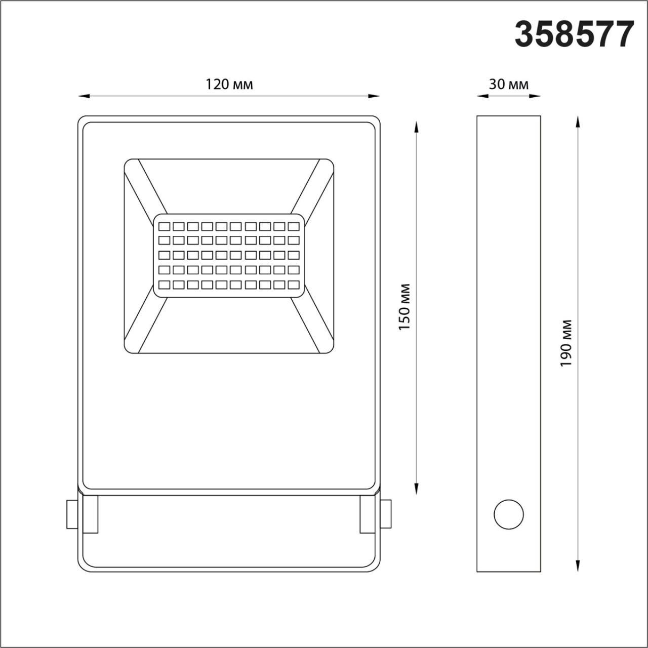 картинка Прожектор светодиодный Novotech Street Armin 358577 от магазина pro-decor.kz