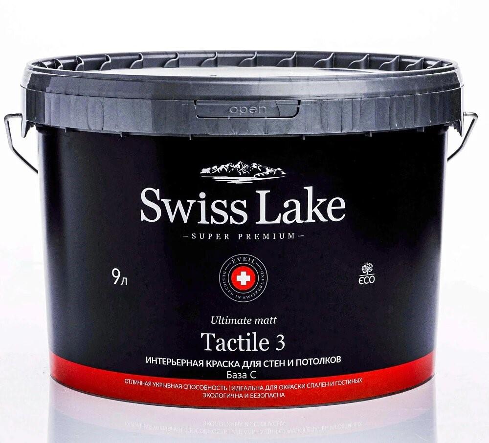 Swiss Lake Tactile 3 база C 9 л