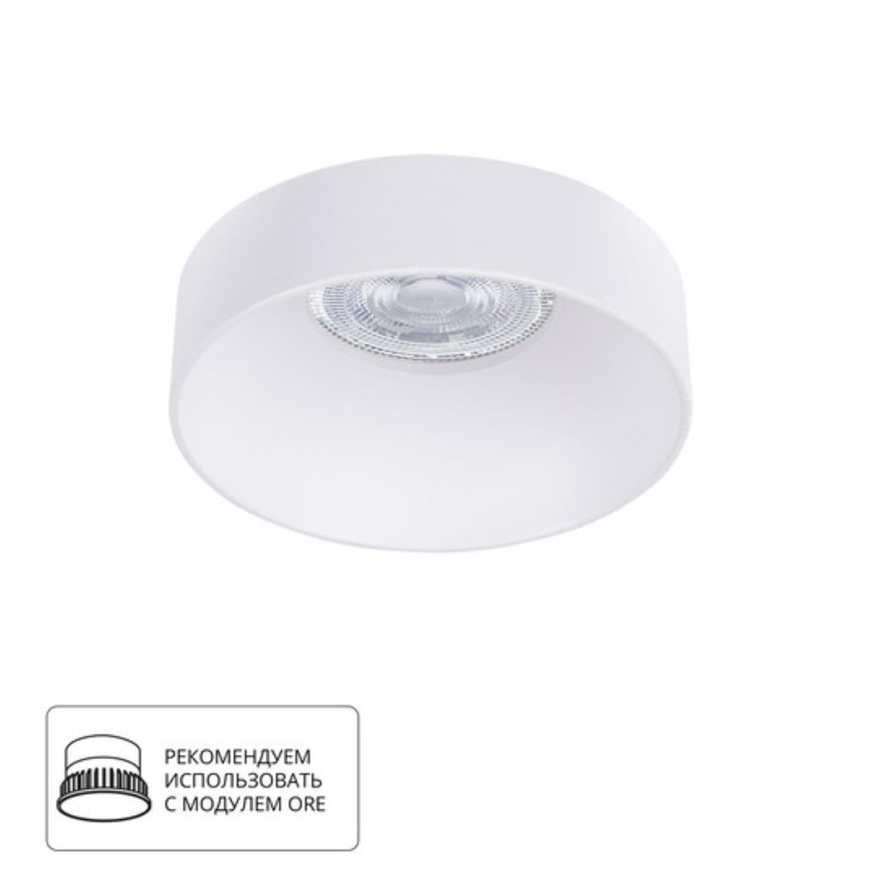 картинка Точечный встраиваемый светильник Arte Lamp RAMO A1240PL-1WH от магазина pro-decor.kz
