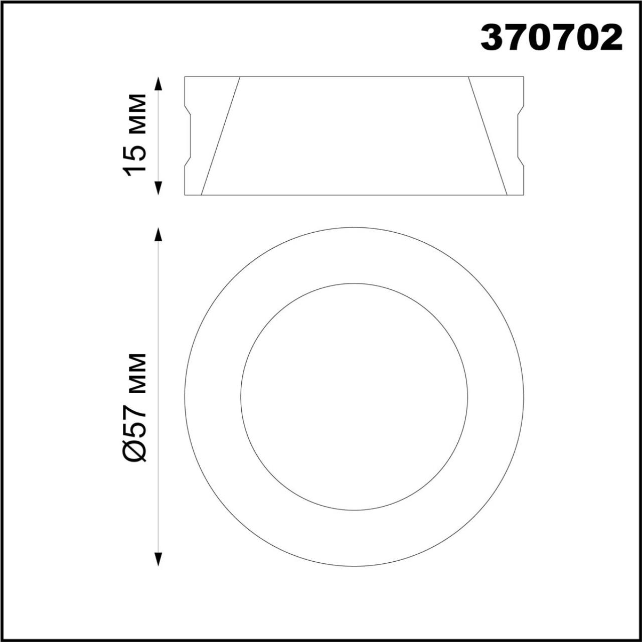 картинка Кольцо декоративное Novotech Konst Unite 370702 от магазина pro-decor.kz