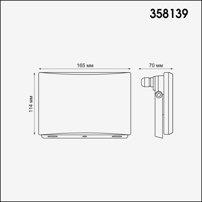 картинка Прожектор светодиодный Novotech Armin led Street 358138 от магазина pro-decor.kz