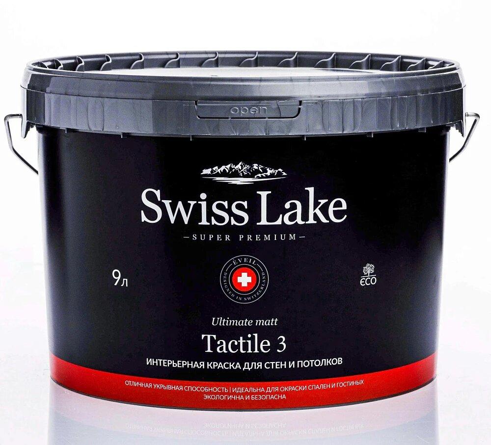 Swiss Lake Tactile 3 база А 9 л