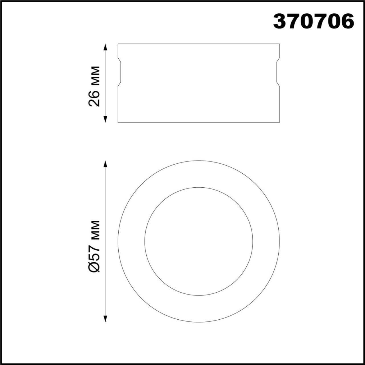 картинка Кольцо декоративное Novotech Konst Unite 370706 от магазина pro-decor.kz