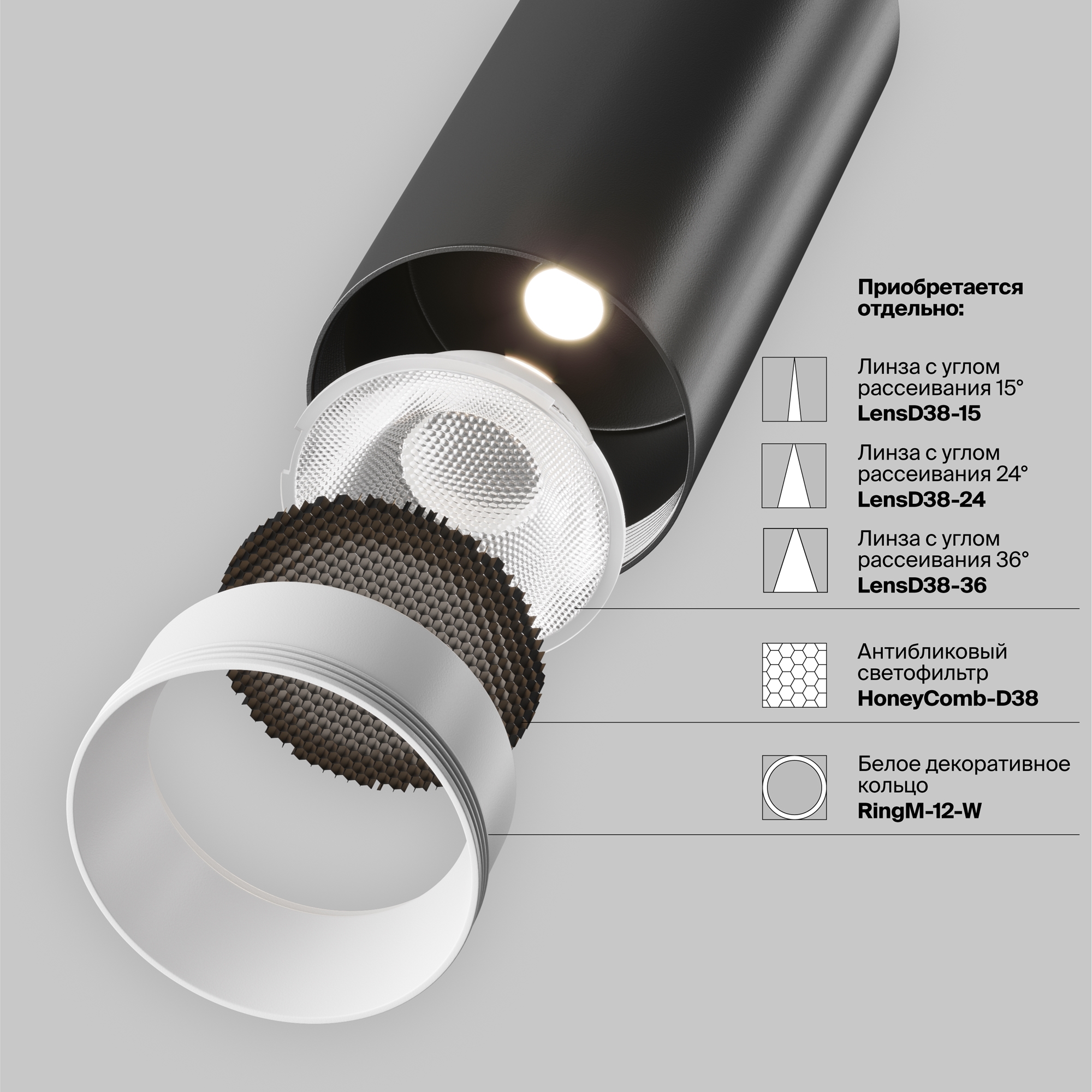 картинка Потолочный светильник Technical C055CL-L12B4K-W-B от магазина pro-decor.kz
