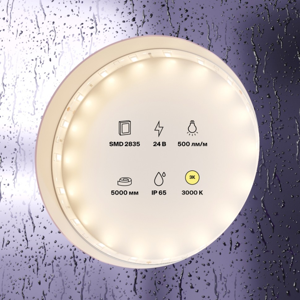 картинка Светодиодная лента Led Strip 10139 от магазина pro-decor.kz
